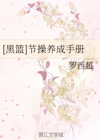 意外有了皇帝的孩子