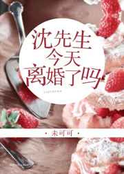 非会员区试看120秒