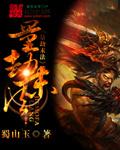 劲歌飞扬