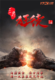 优博国际