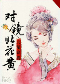 男生鸡鸡戳女生鸡鸡