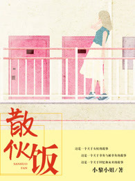 电梯梅开二度