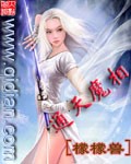 越狱第1季