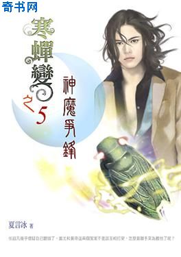 第十二秒txt