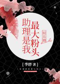 老婆是学生会长无删减