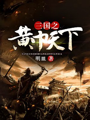反串