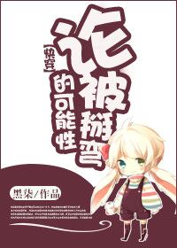 在线播放日本爽快片