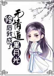 老太婆性xxbbxxbb毛片