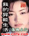 纯白之恋