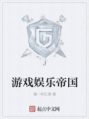 骄奢笔趣阁小说