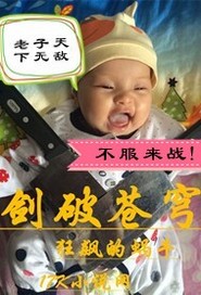 三流之路百度云