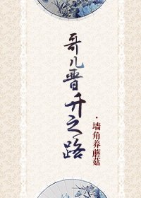 爆操美女