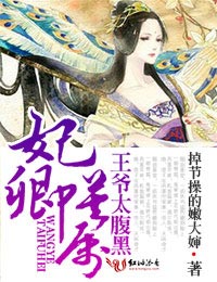 饭饭txt