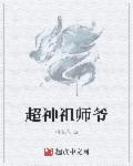 无遮羞禁黄动漫在线观看