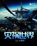 白领情缘