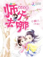 食人鱼3dd在线观看