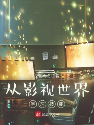 wow火上浇油