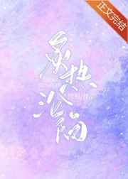 光之镇