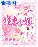寸寸销魂全文
