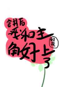 温言穆霆琛全集视频