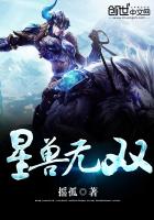 西红柿首富电影在线观看