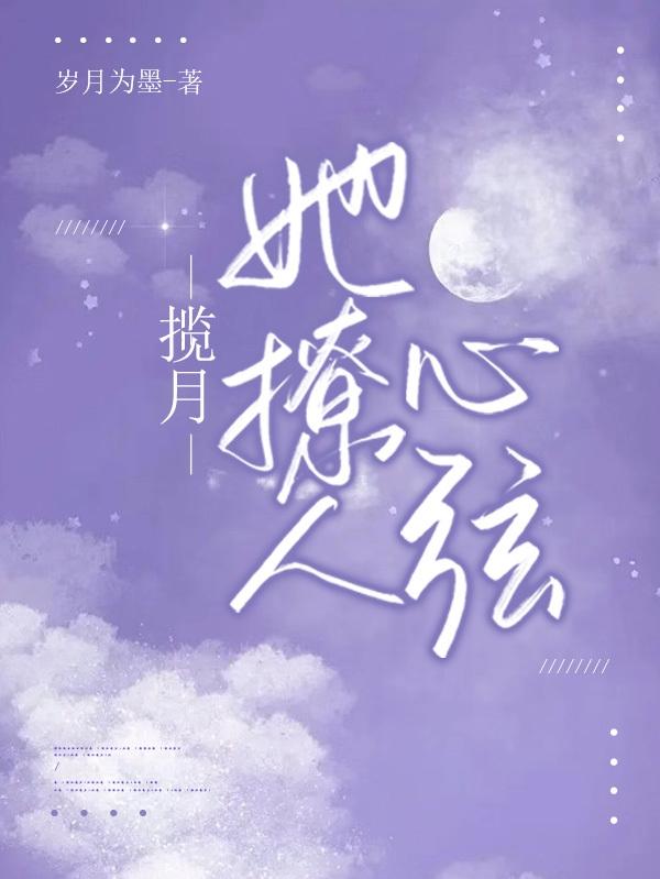 香艳小说大全