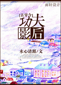 三个老头同嫖一个老妇