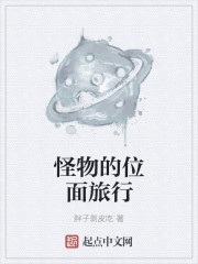 校园大少