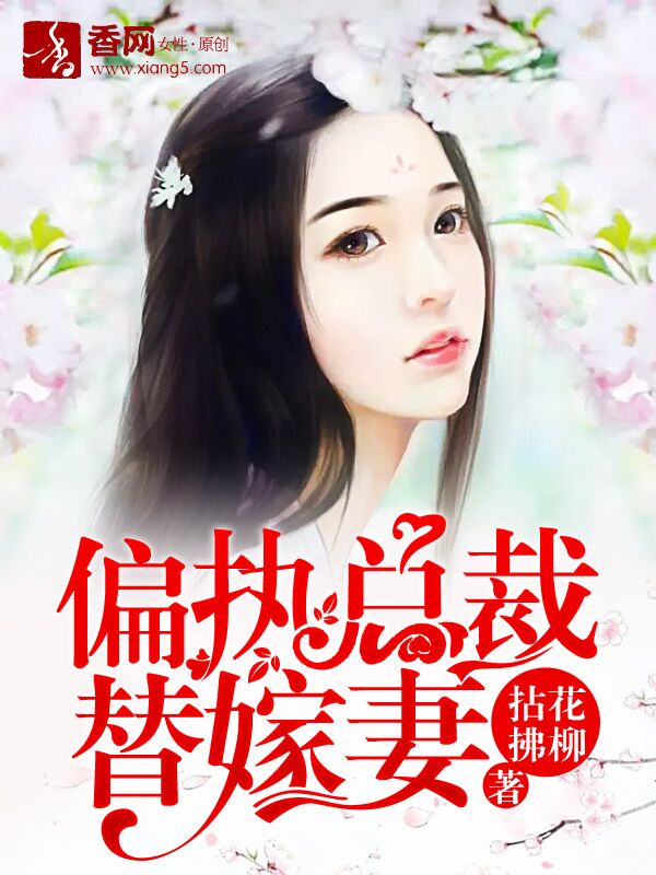 艳色火影未删节
