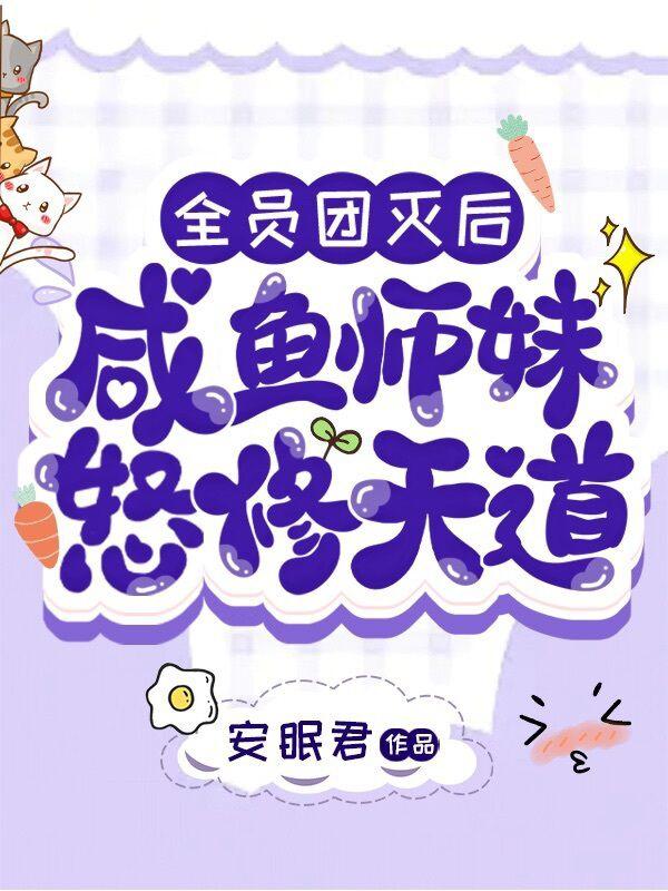 3d极乐宝鉴