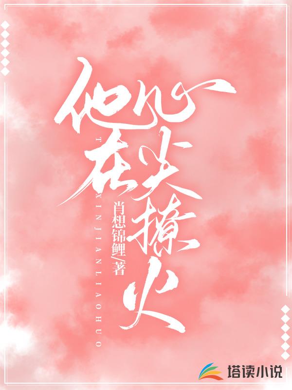 我洗碗时在厨房要了我视频