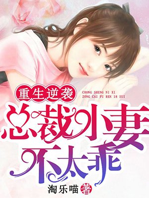 王筱惠欲乱美女未删