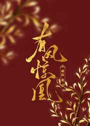 大宝后宫传奇