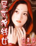 金高恩