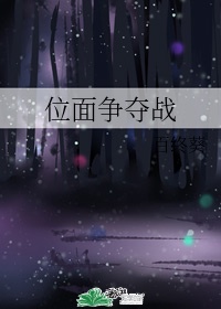 教授抑制剂要吗肉部分