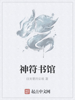 天生尤物小说全文免费下载