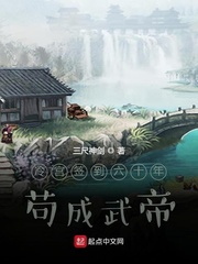 锦红鸾