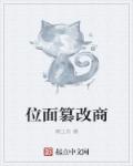 新宅男社网站