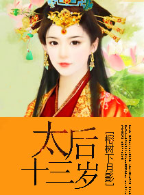 万全影院手机电影