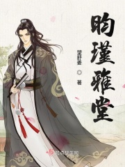春情野史在线免费阅读