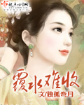 滚珠丝杠
