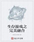 所行化坦途