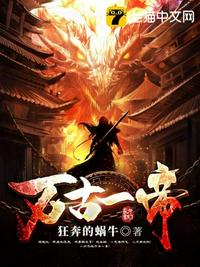 重生之暴君