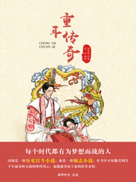 贾浅浅