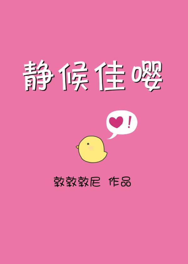 美女不遮不挡