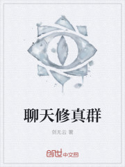 乔家大院电视剧