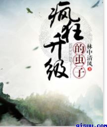 熊出没第一季免费观看完整版