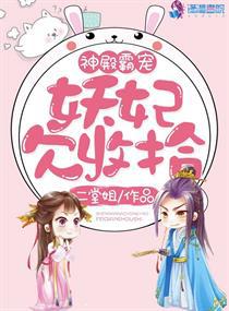 我的仙女分身