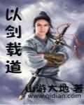 第八书包