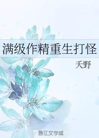 (高h)女尊